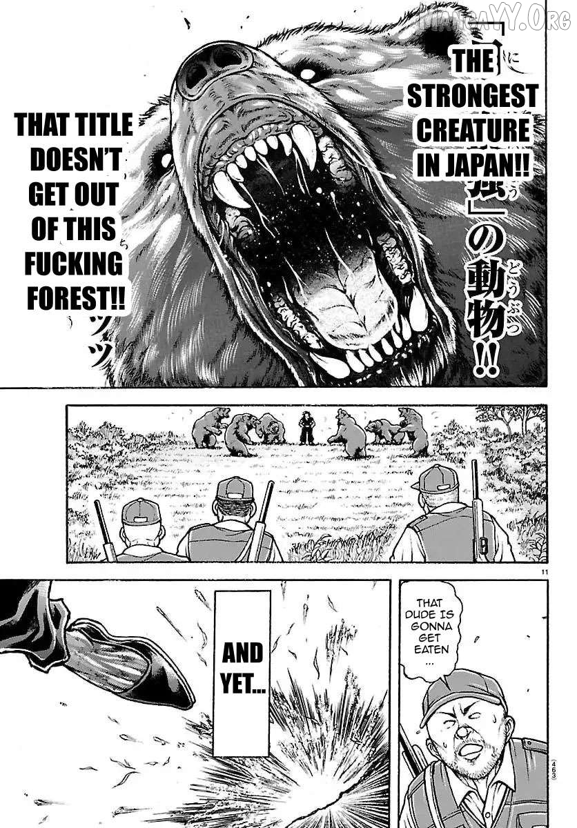 Baki Rahen Chapter 60 - page 11