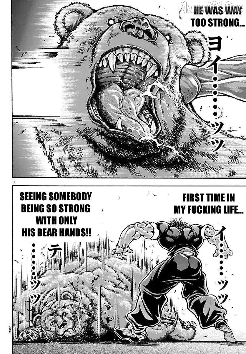 Baki Rahen Chapter 60 - page 13