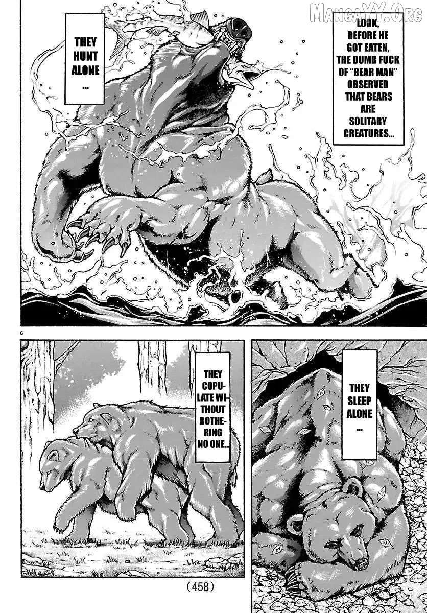 Baki Rahen Chapter 60 - page 6