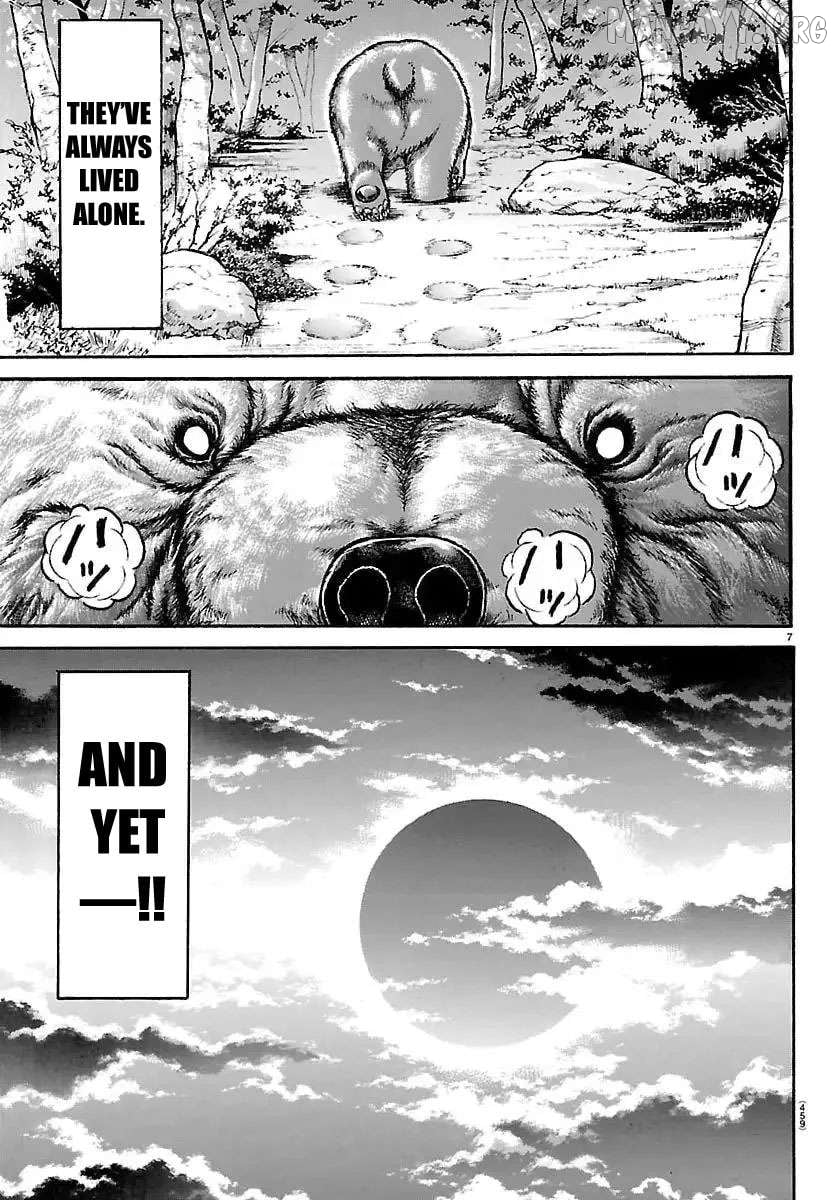 Baki Rahen Chapter 60 - page 7