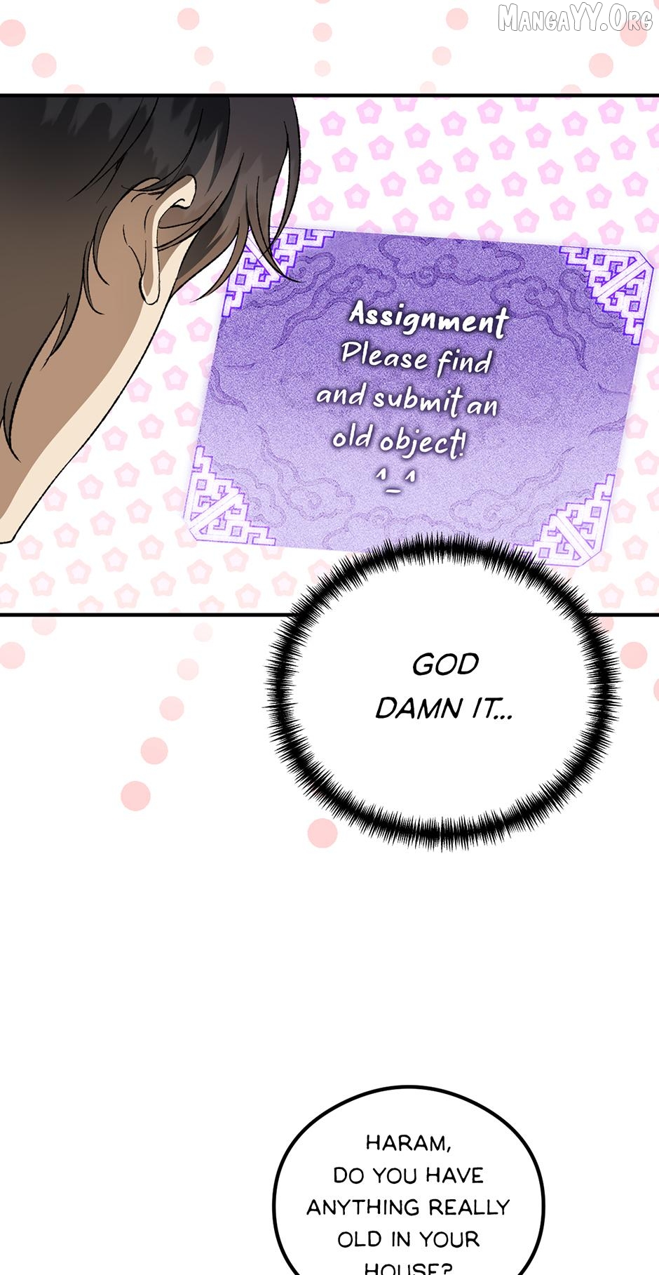 Guide to be King of the Dead Chapter 40 - page 10