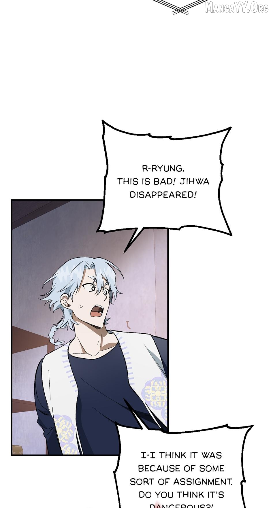 Guide to be King of the Dead Chapter 40 - page 47