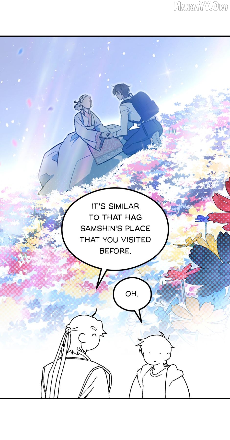 Guide to be King of the Dead Chapter 44 - page 10