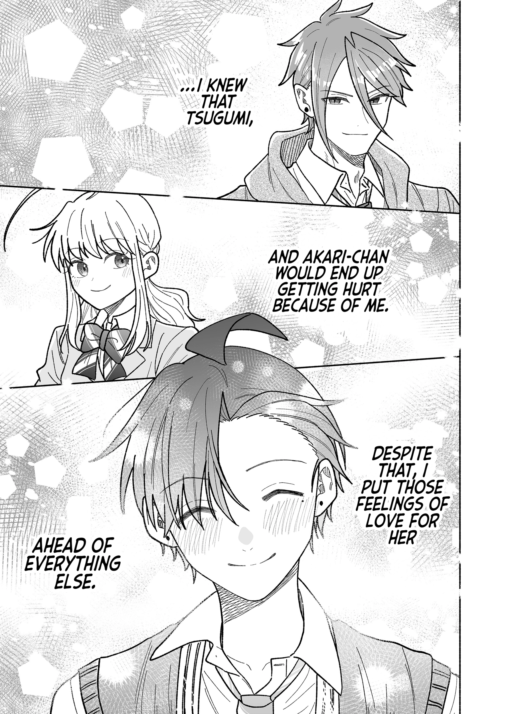 A Cool Girl And A 12Cm Promise Chapter 52 - page 7