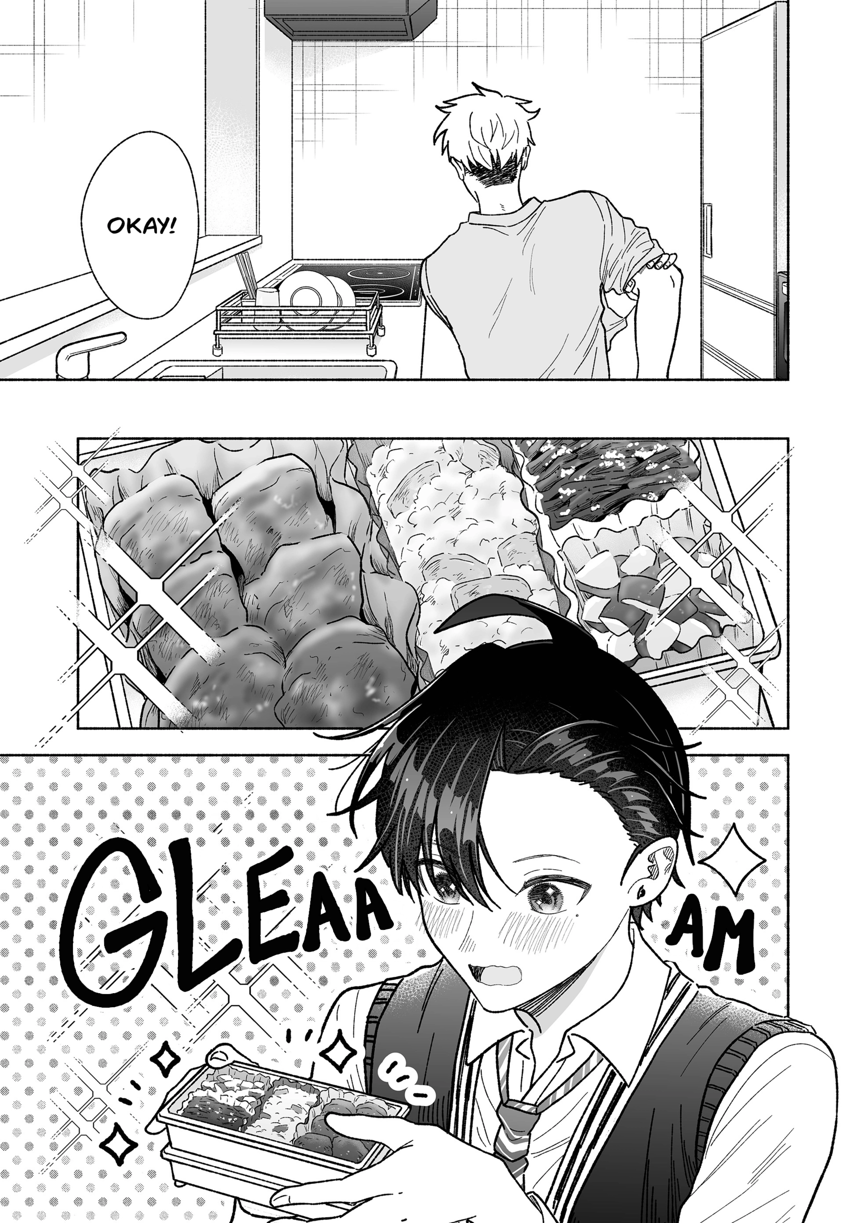 A Cool Girl And A 12Cm Promise Chapter 53 - page 3