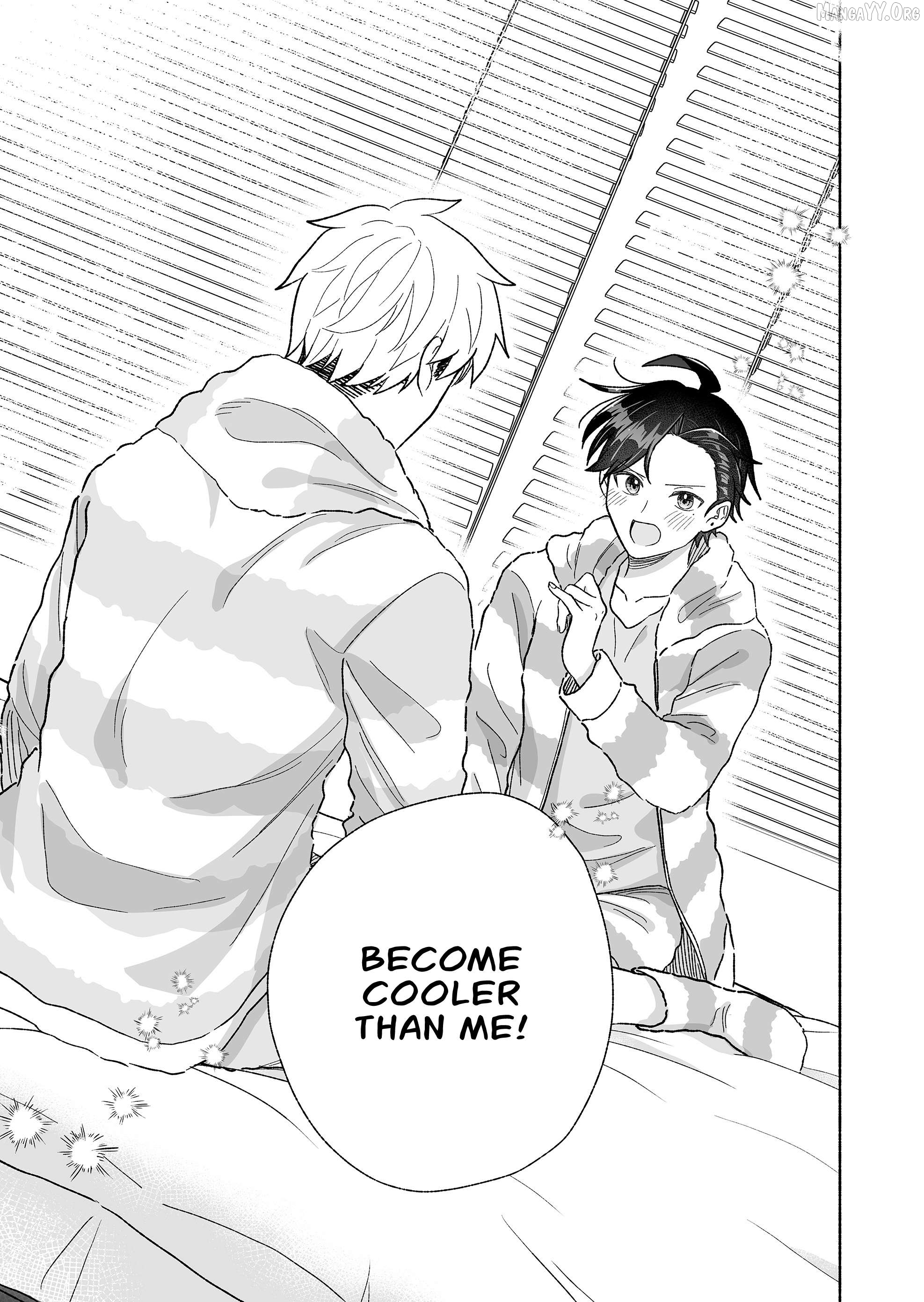 A Cool Girl And A 12Cm Promise Chapter 55 - page 17