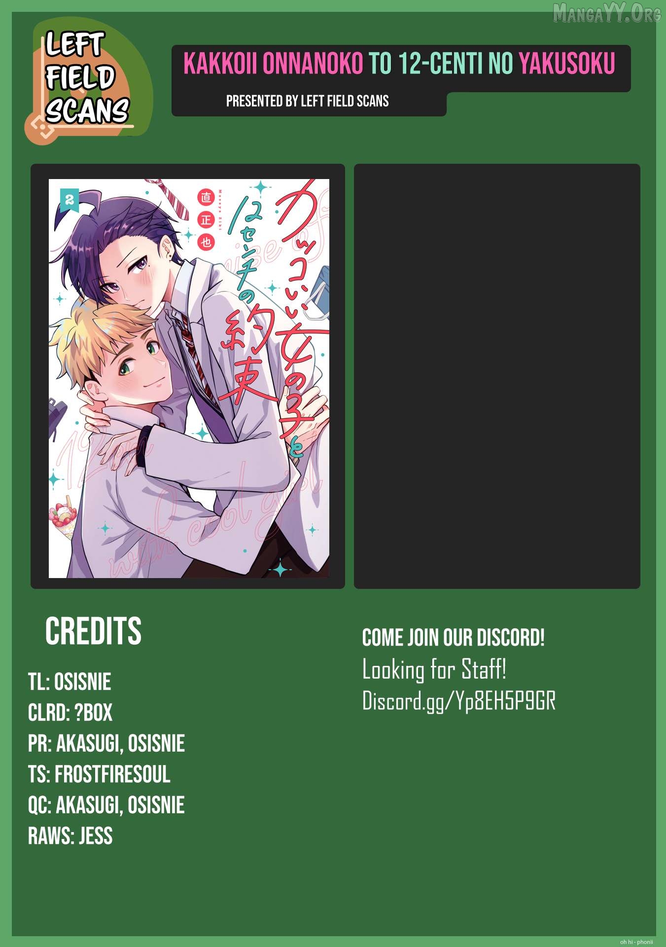 A Cool Girl And A 12Cm Promise Chapter 55 - page 19