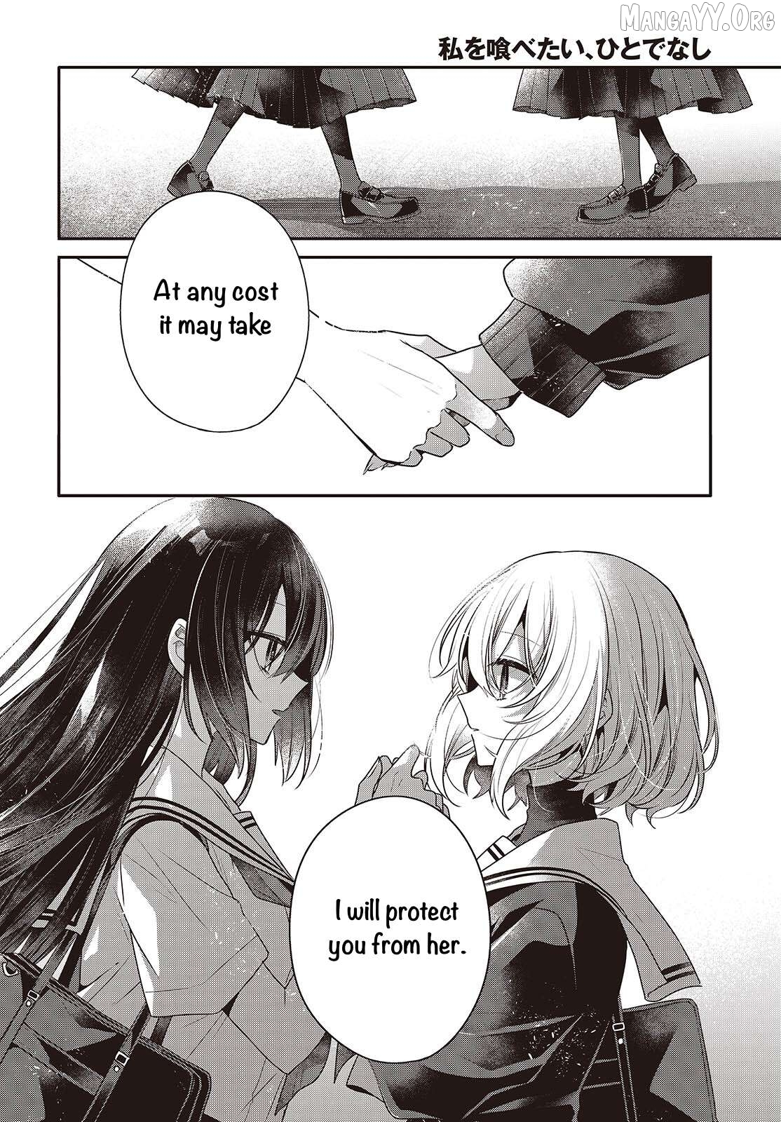 A Monster Wants To Eat Me Chapter 54 - page 16