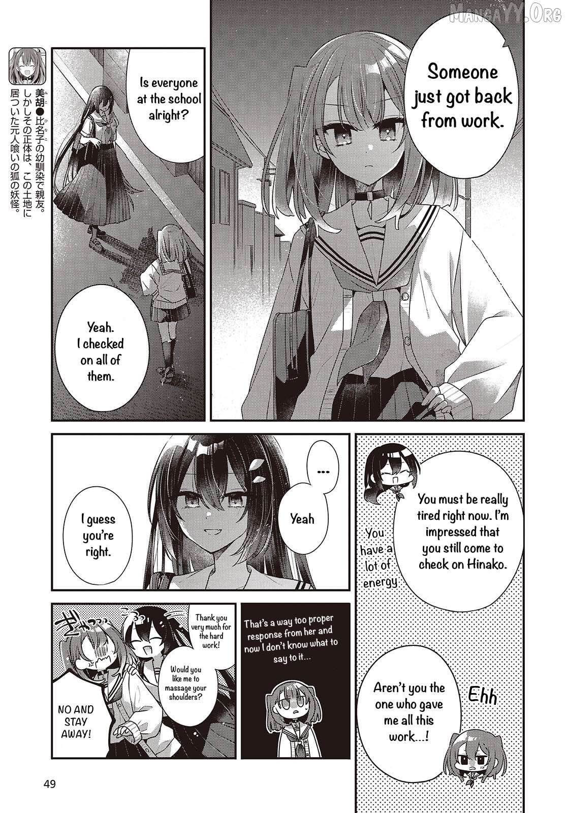 A Monster Wants To Eat Me Chapter 54 - page 19