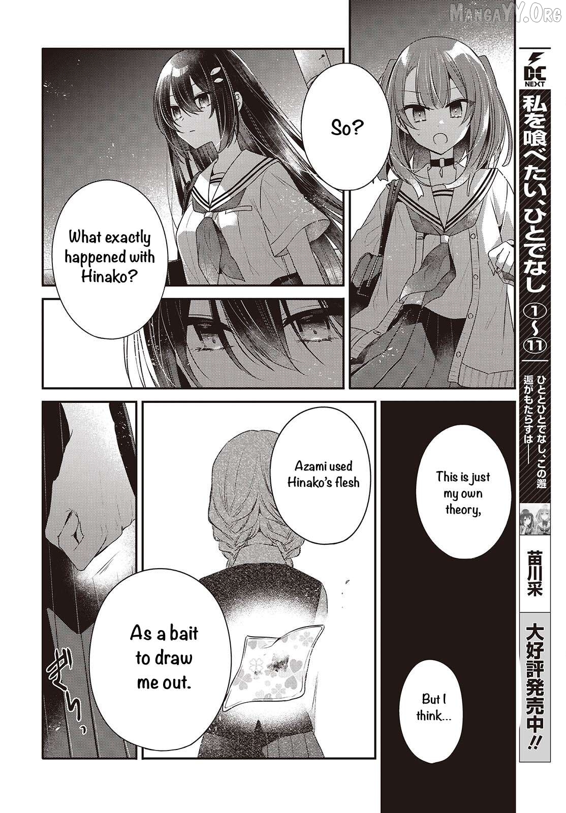 A Monster Wants To Eat Me Chapter 54 - page 20