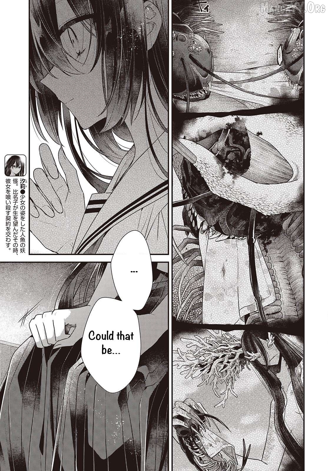 A Monster Wants To Eat Me Chapter 54 - page 3