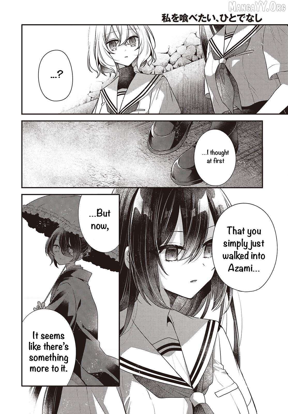 A Monster Wants To Eat Me Chapter 54 - page 4