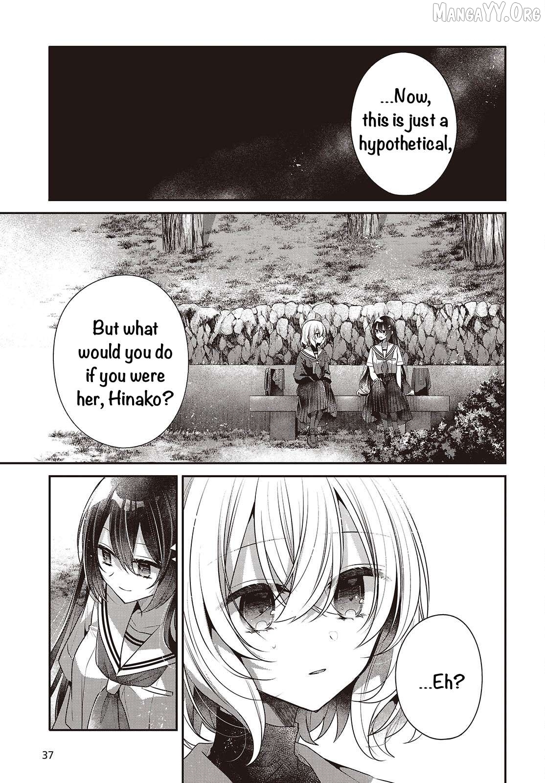 A Monster Wants To Eat Me Chapter 54 - page 7