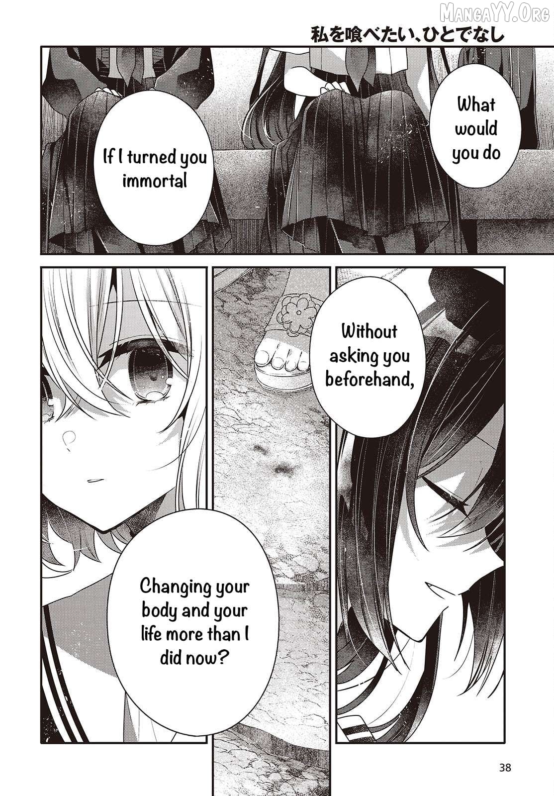 A Monster Wants To Eat Me Chapter 54 - page 8