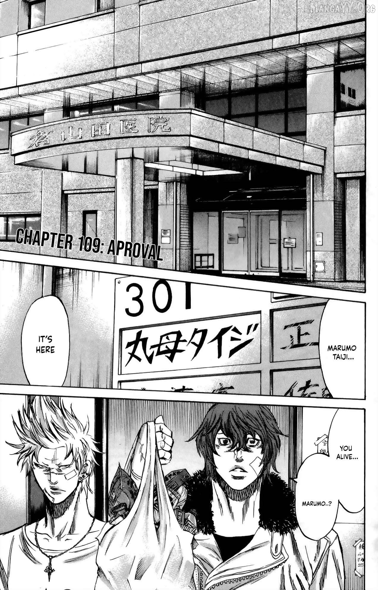 Sugarless (HOSOKAWA Masami) Chapter 109 - page 1