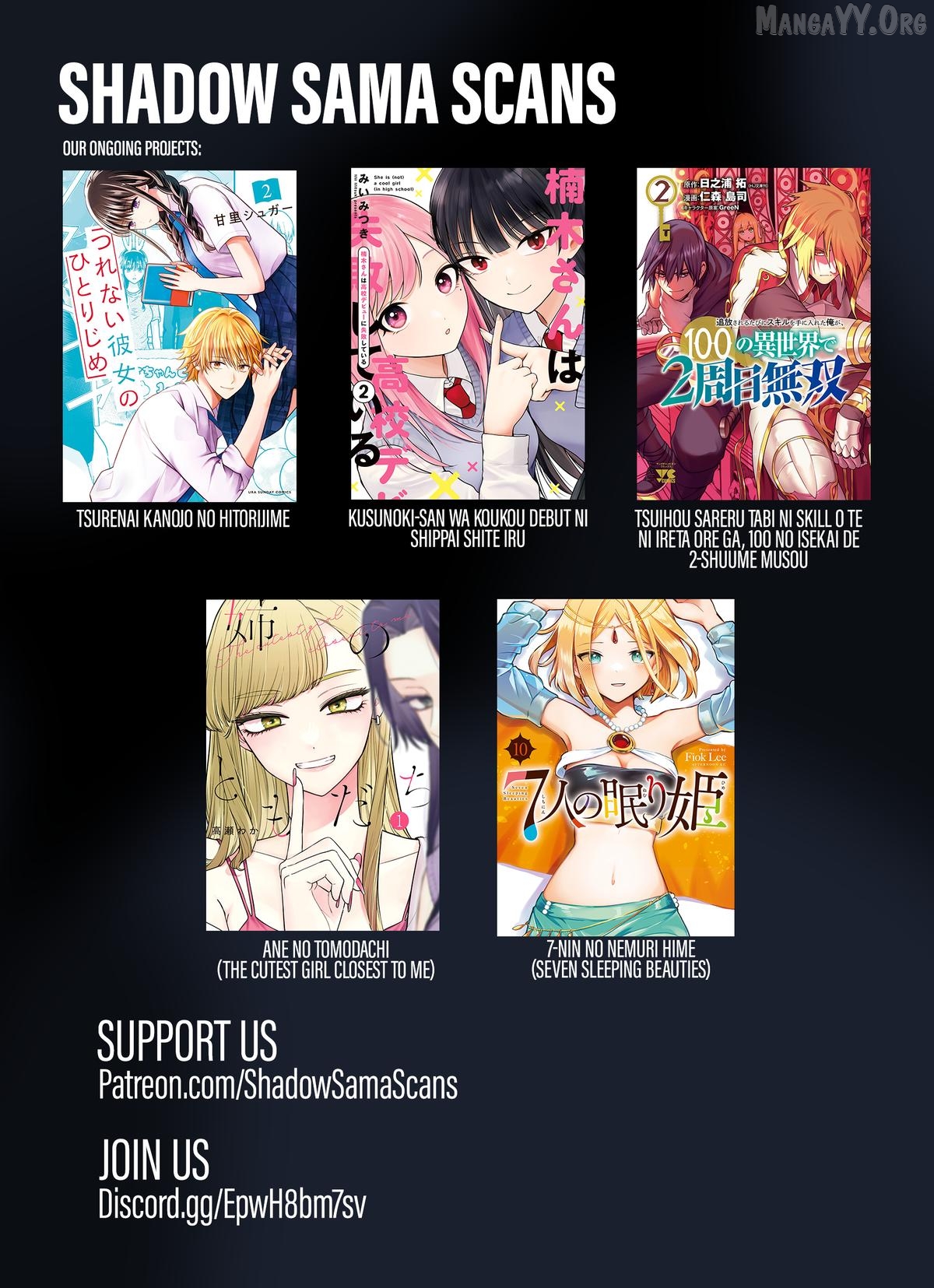 Kusunoki-San Failed To Debut In High School Chapter 48 - page 21
