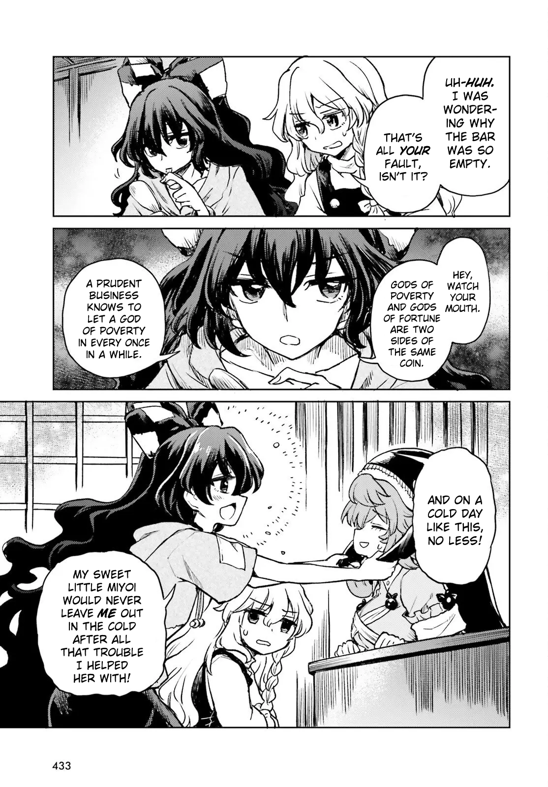 Touhou Suichouka ~ Lotus Eater-Tachi No Suisei Chapter 73 - page 11