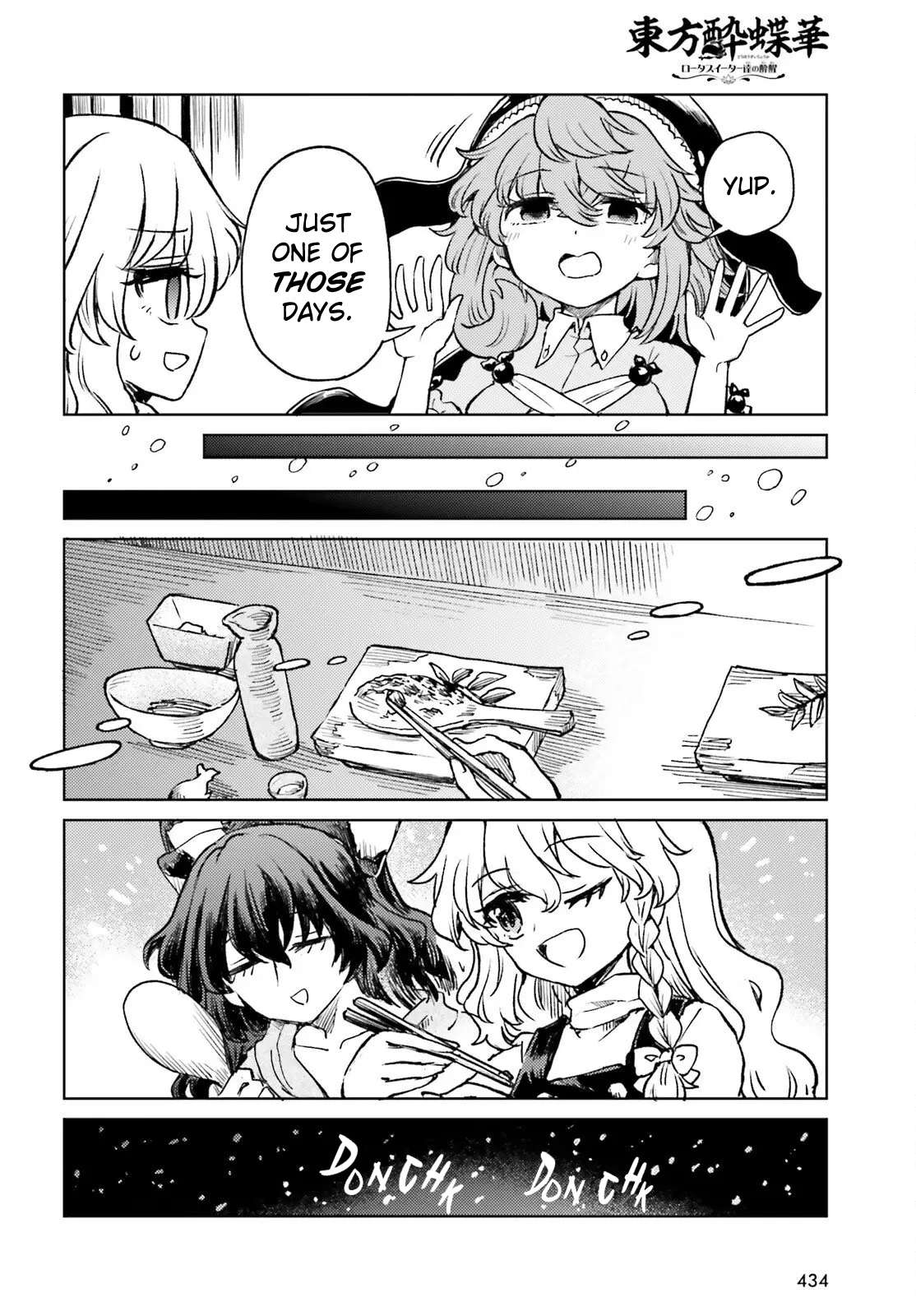 Touhou Suichouka ~ Lotus Eater-Tachi No Suisei Chapter 73 - page 12