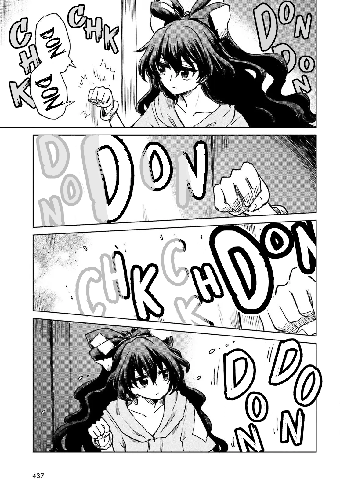 Touhou Suichouka ~ Lotus Eater-Tachi No Suisei Chapter 73 - page 15