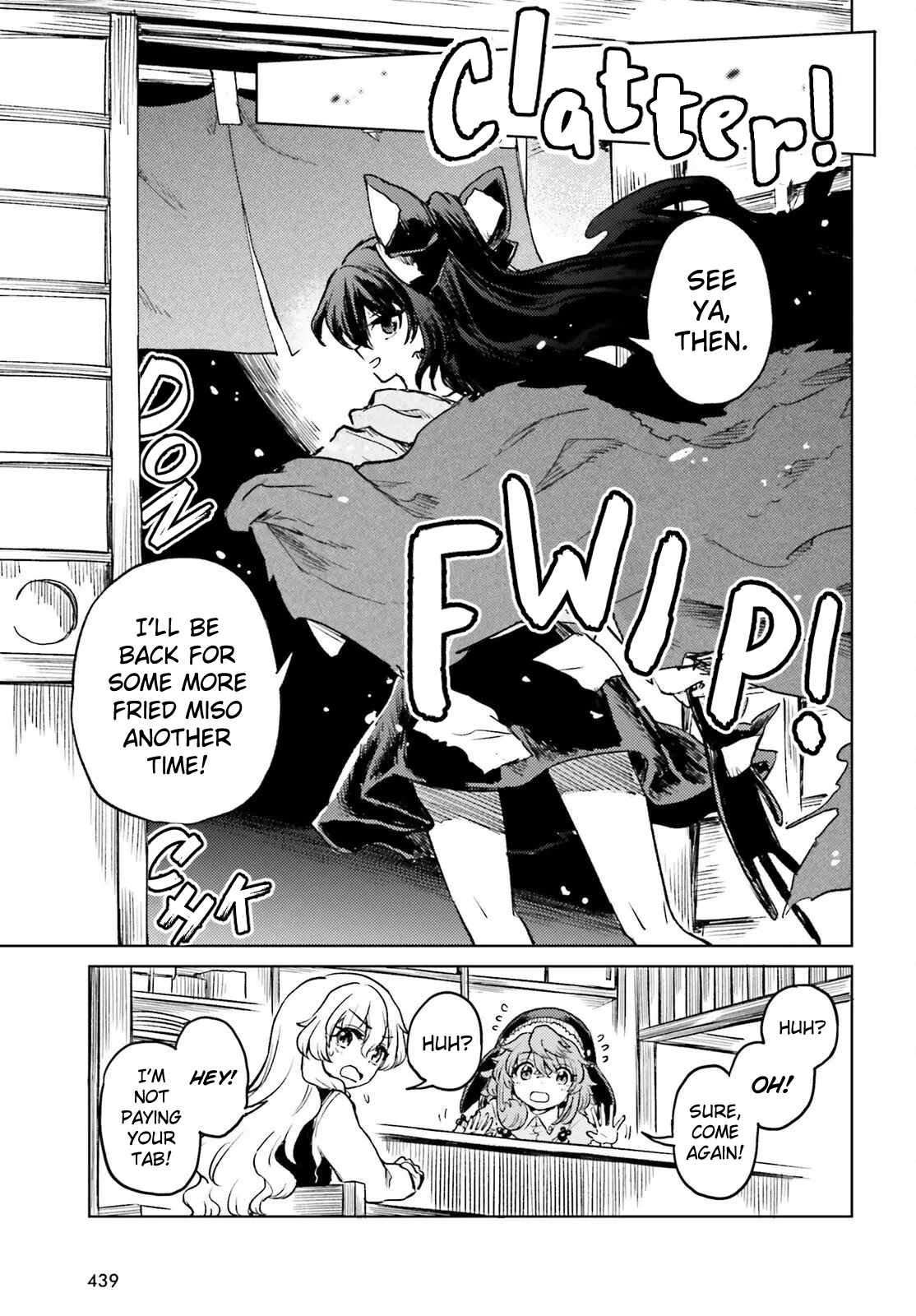 Touhou Suichouka ~ Lotus Eater-Tachi No Suisei Chapter 73 - page 17