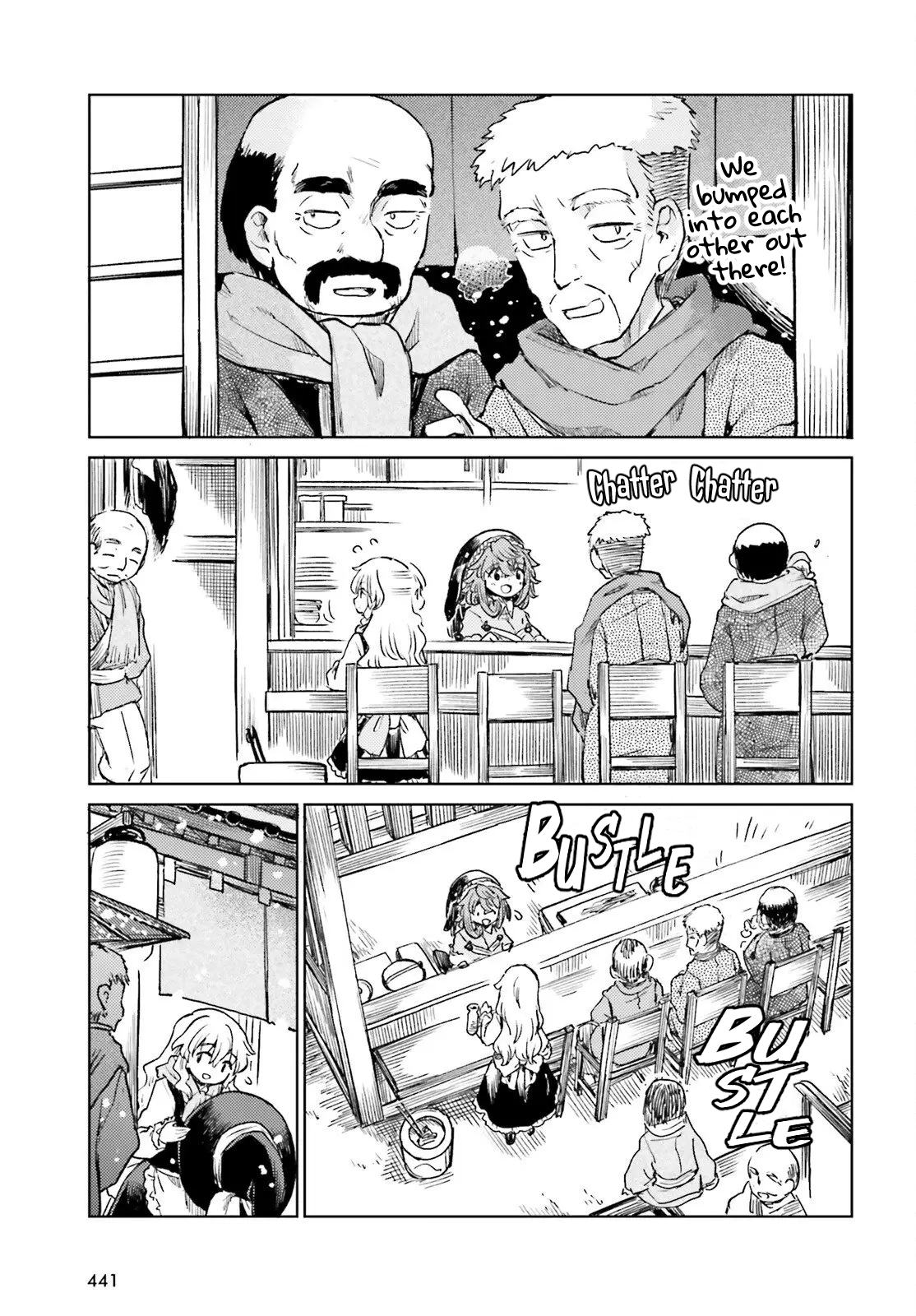 Touhou Suichouka ~ Lotus Eater-Tachi No Suisei Chapter 73 - page 19