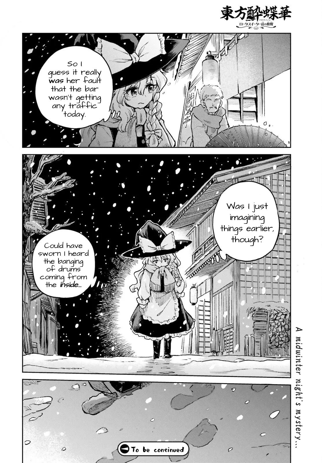 Touhou Suichouka ~ Lotus Eater-Tachi No Suisei Chapter 73 - page 20