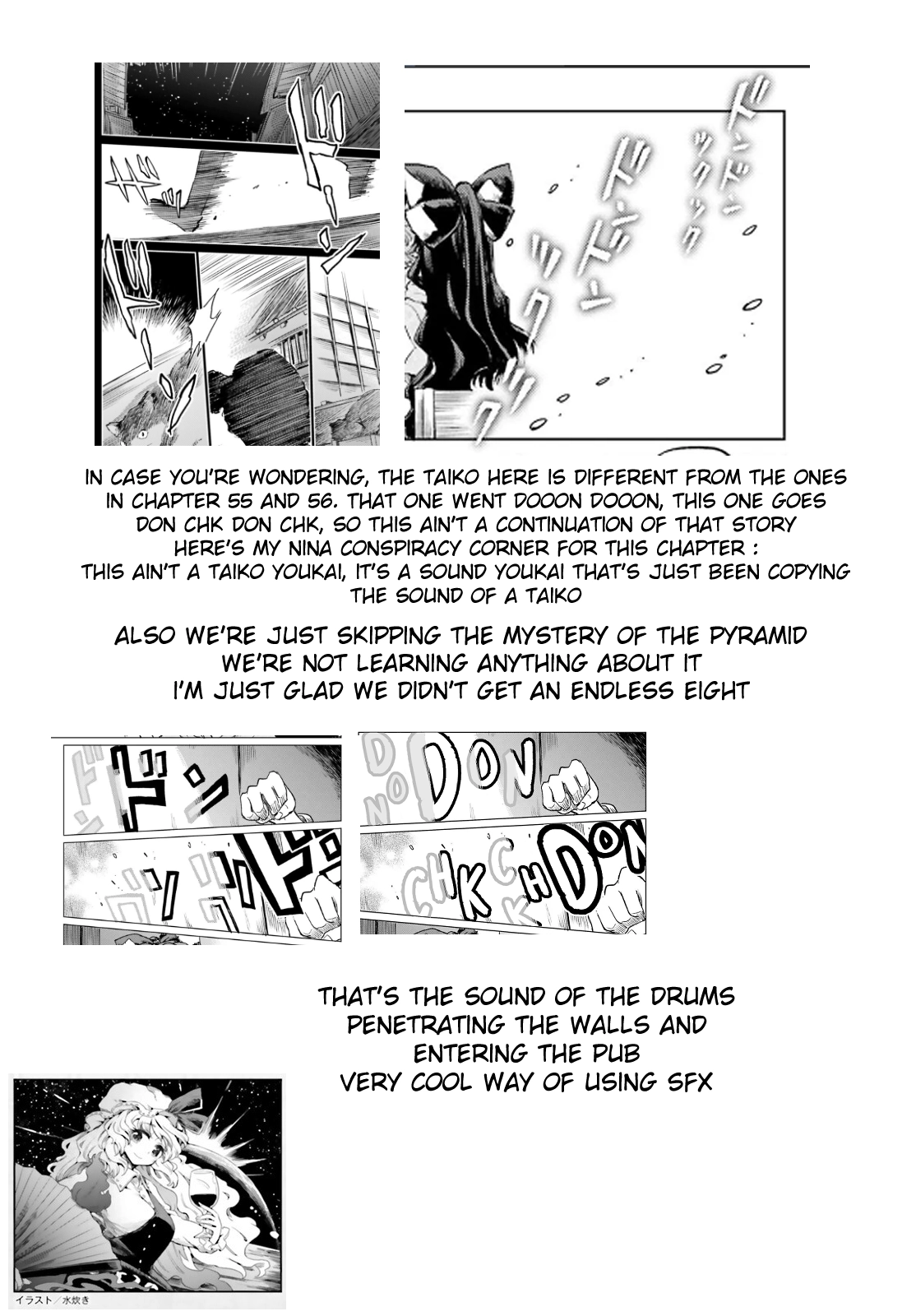 Touhou Suichouka ~ Lotus Eater-Tachi No Suisei Chapter 73 - page 21
