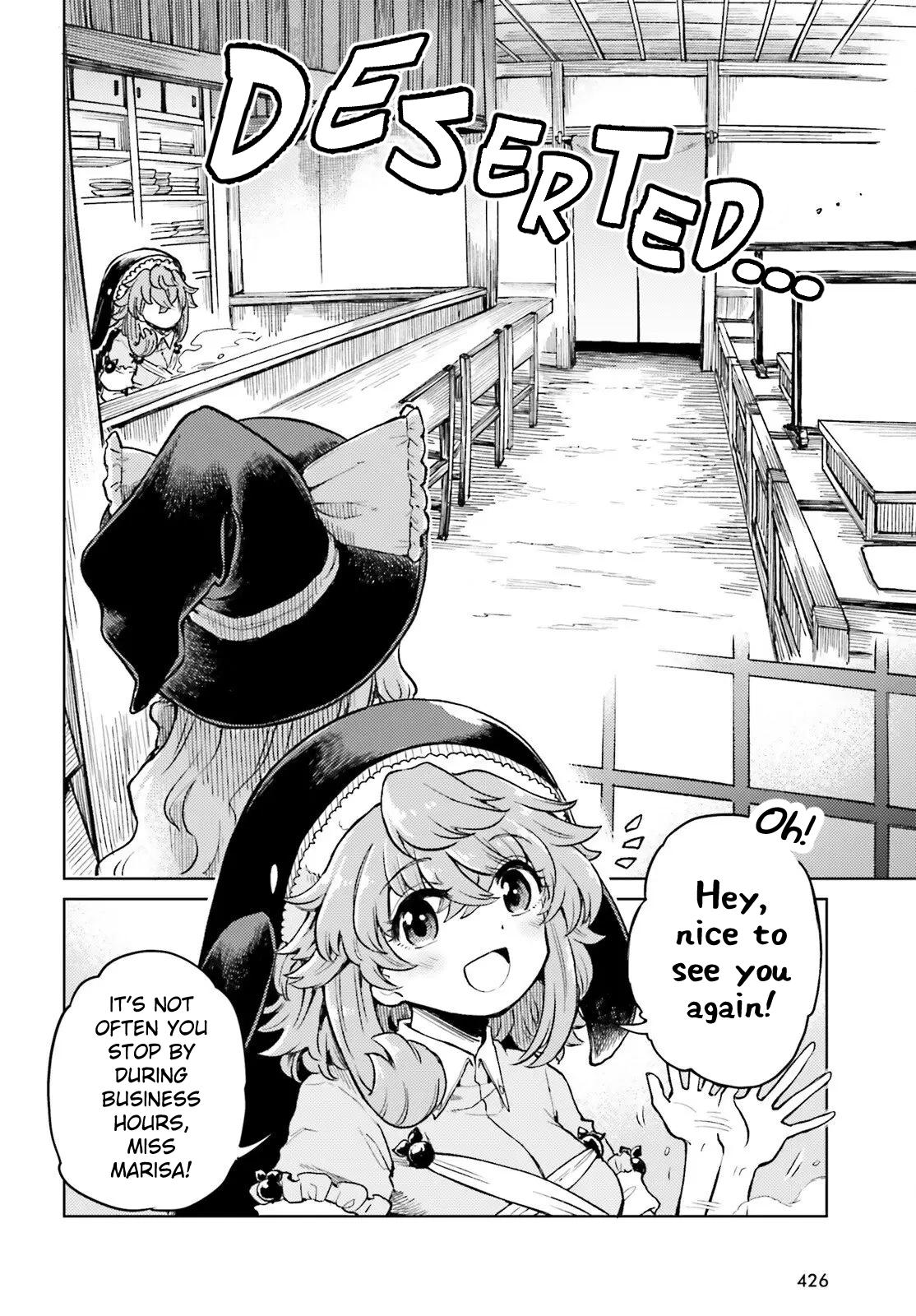 Touhou Suichouka ~ Lotus Eater-Tachi No Suisei Chapter 73 - page 4