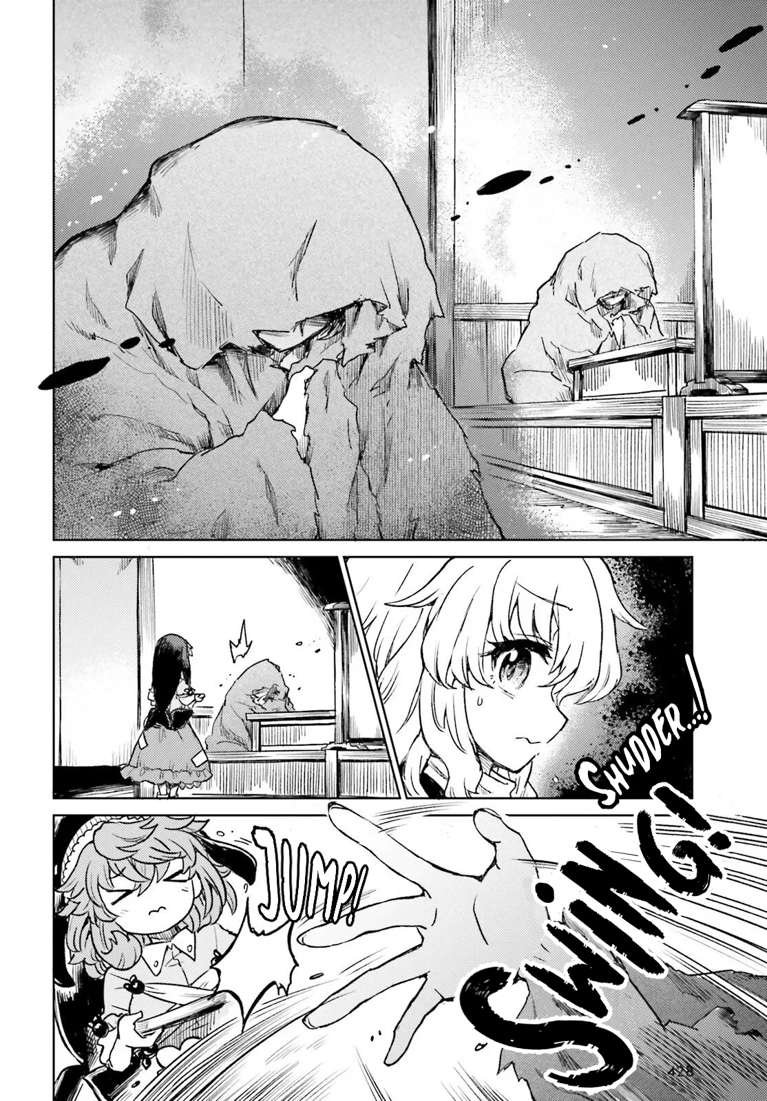 Touhou Suichouka ~ Lotus Eater-Tachi No Suisei Chapter 73 - page 6