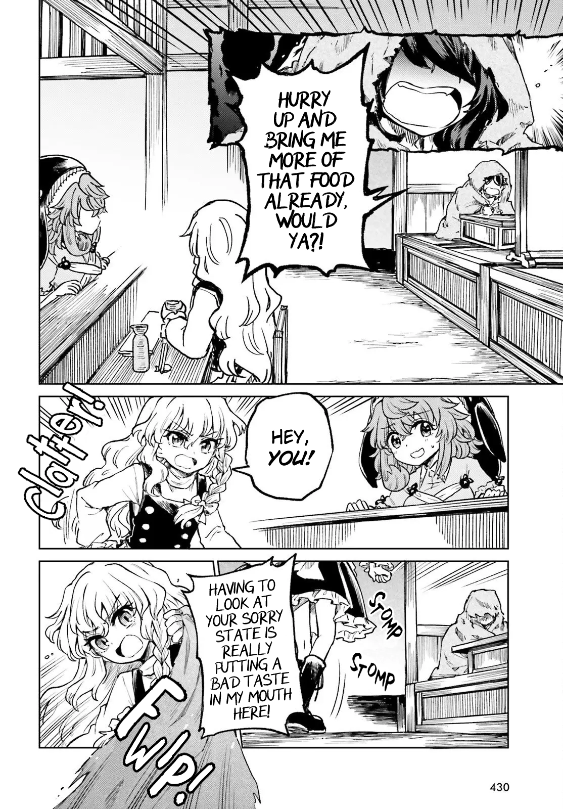 Touhou Suichouka ~ Lotus Eater-Tachi No Suisei Chapter 73 - page 8