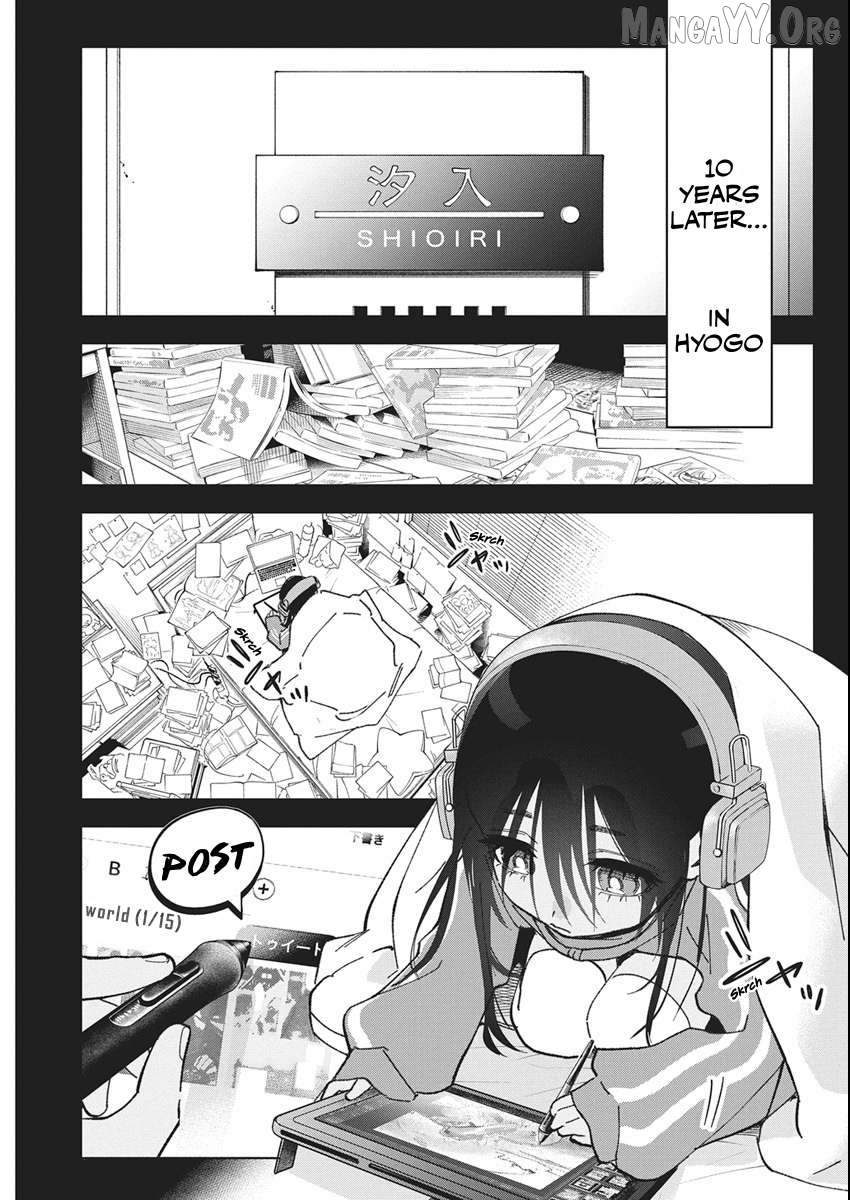 Now That We Draw Chapter 54 - page 5