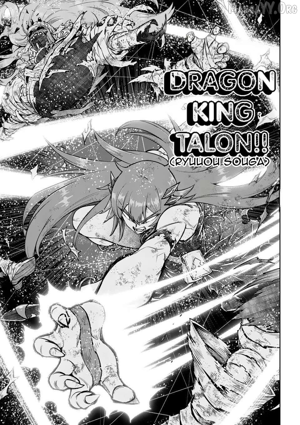 The Strongest Female Masters, Who Are Trying to Raise Me Up, Are in Shambles Over Their Training Policy Chapter 72 - page 4