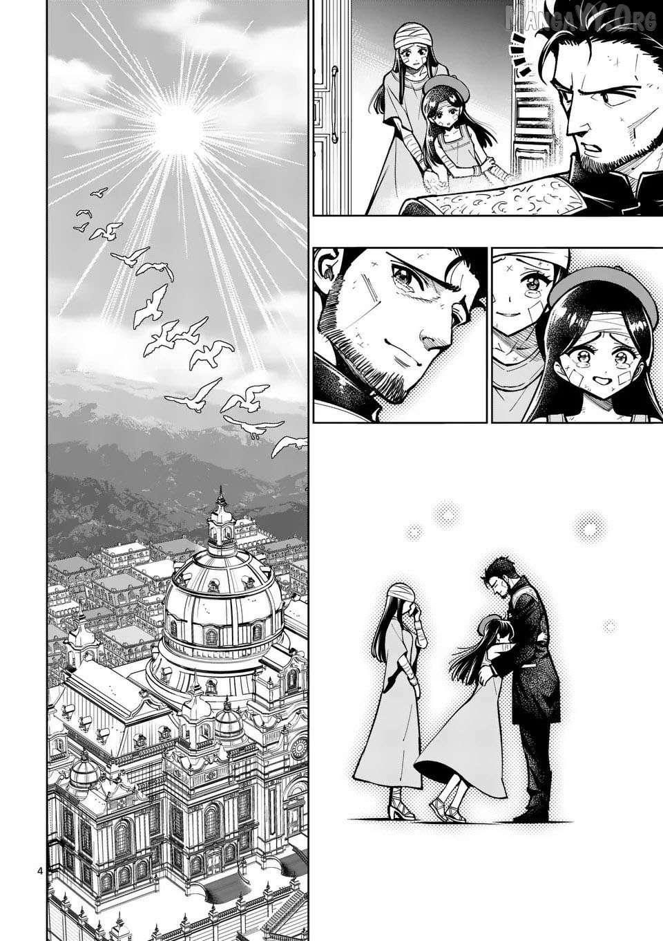 The Strongest Female Masters, Who Are Trying to Raise Me Up, Are in Shambles Over Their Training Policy Chapter 73 - page 5
