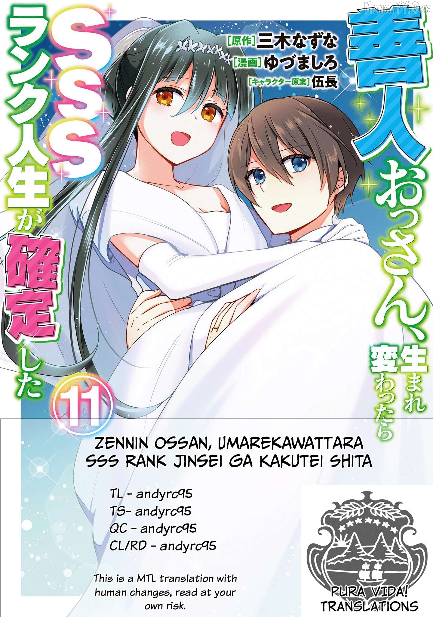 As A Virtuous Middle-Aged Man, My New Life Was Confirmed To Be Sss Rank Chapter 136 - page 1