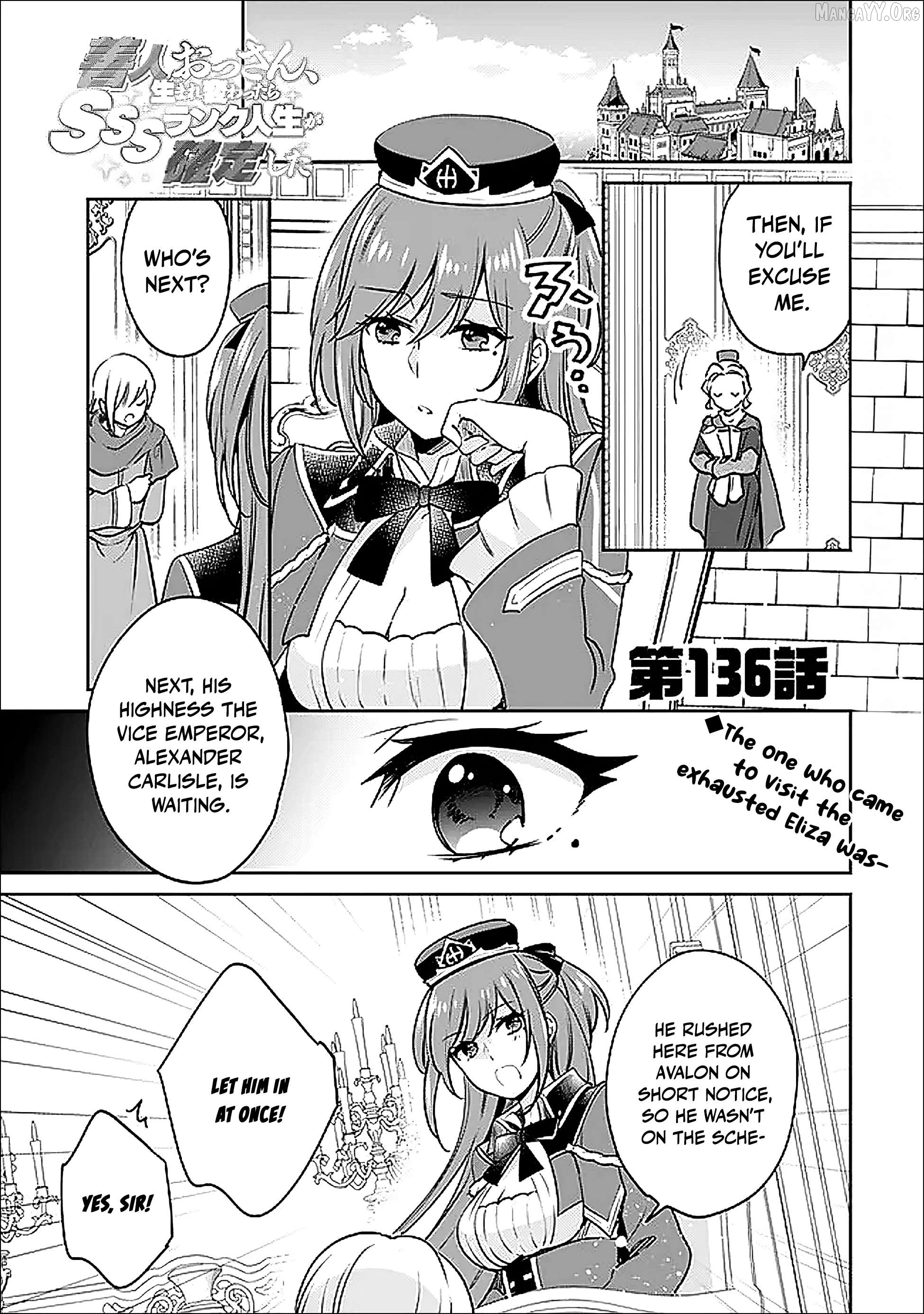 As A Virtuous Middle-Aged Man, My New Life Was Confirmed To Be Sss Rank Chapter 136 - page 2