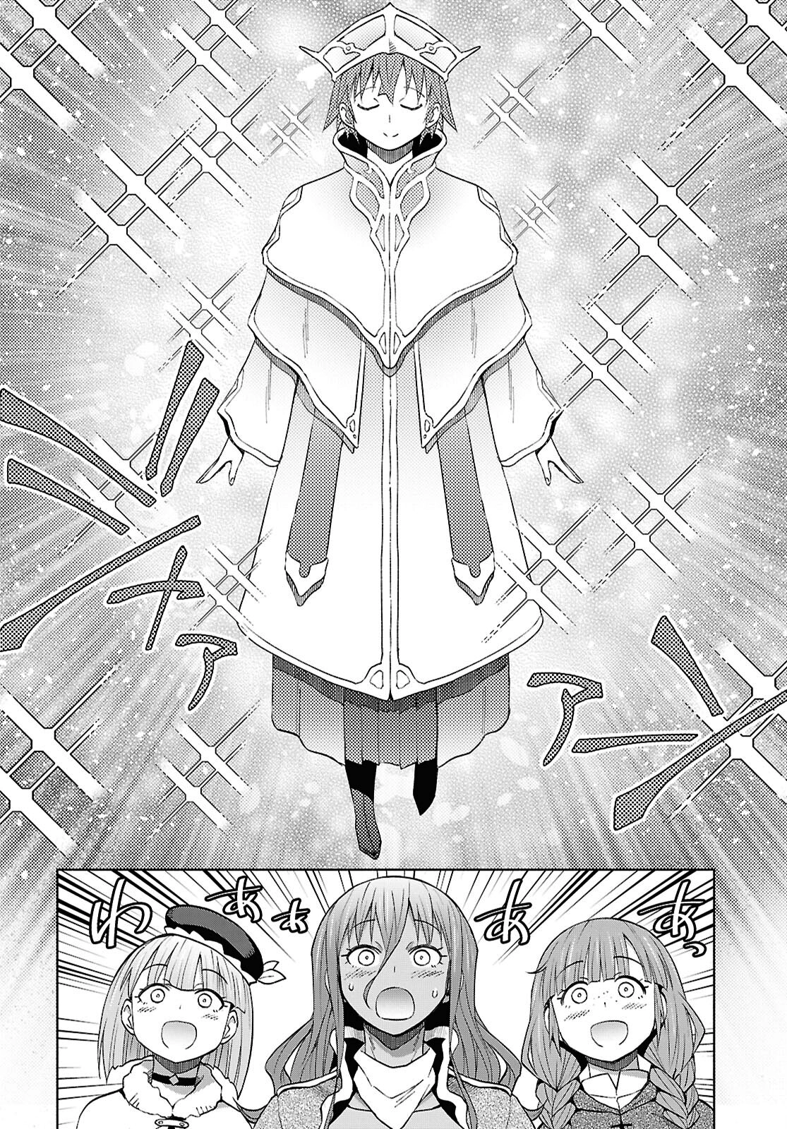 Dungeon Tou de Yadoya wo Yarou! Souzou Mahou wo Moratta Ore no Hosoude Hanjouki Chapter 56 - page 11