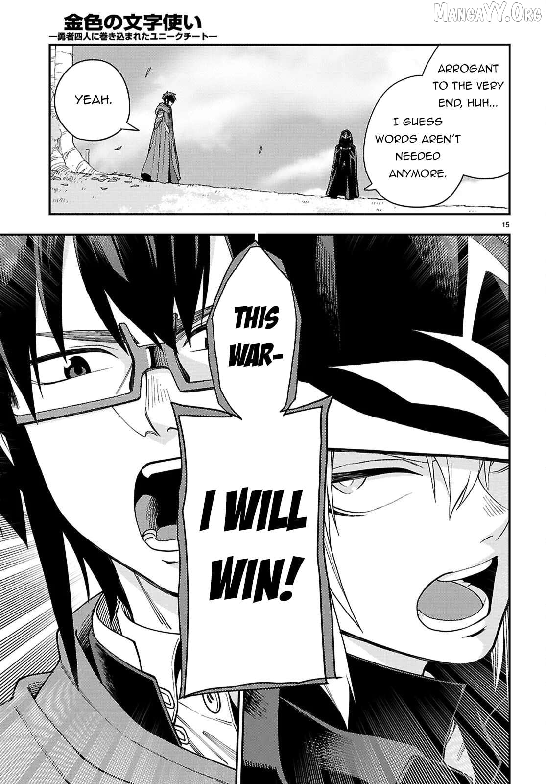 Konjiki no Moji Tsukai - Yuusha Yonin ni Makikomareta Unique Cheat Chapter 125 - page 15