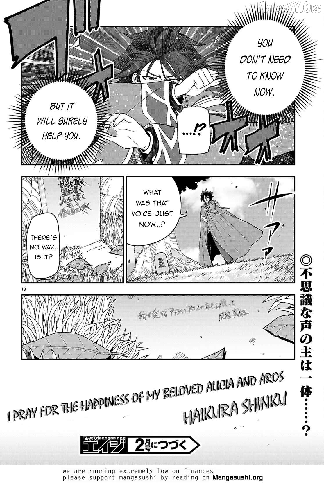 Konjiki no Moji Tsukai - Yuusha Yonin ni Makikomareta Unique Cheat Chapter 125 - page 18