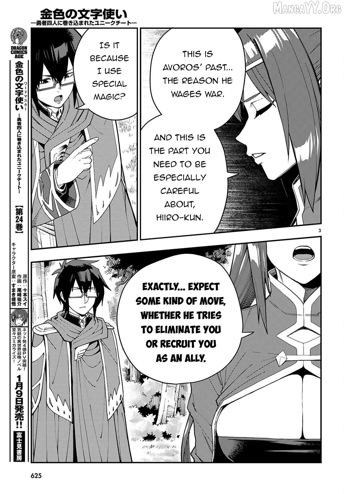 Konjiki no Moji Tsukai - Yuusha Yonin ni Makikomareta Unique Cheat Chapter 125 - page 4