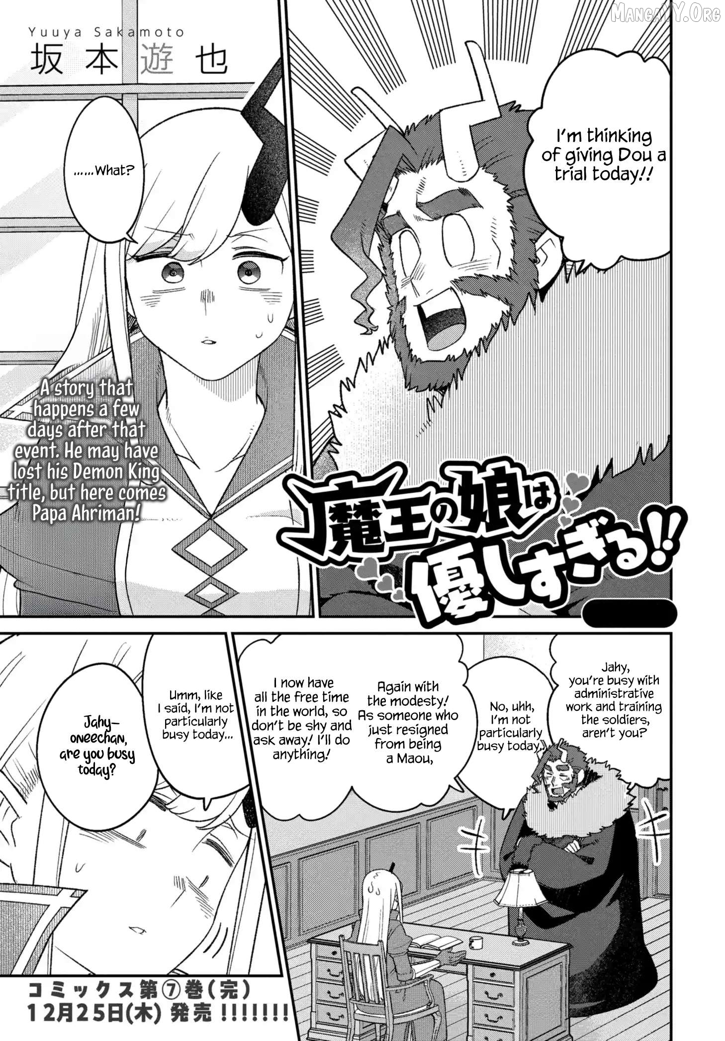The Demon King’s Daughter Is Too Kind Chapter 49 - page 2