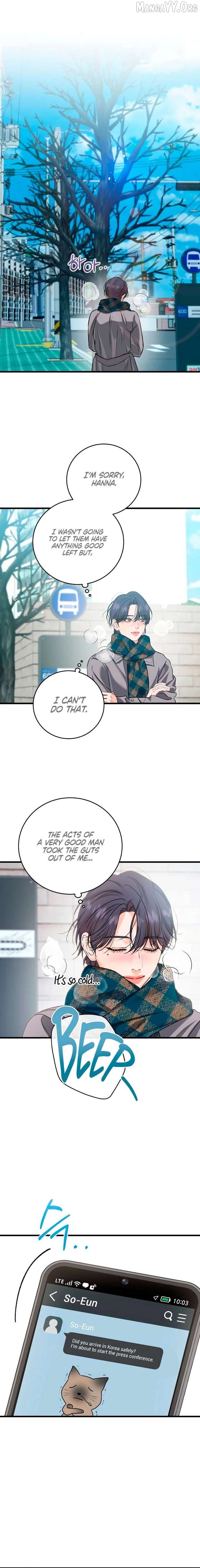 I Can't Wait To Eat You Chapter 122 - page 12
