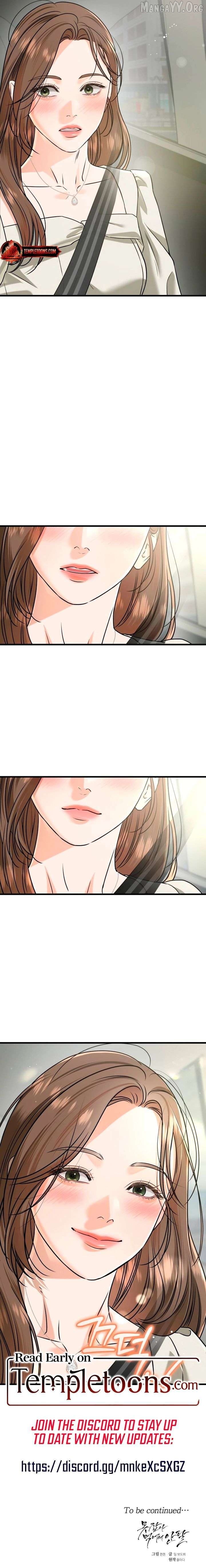 I Can't Wait To Eat You Chapter 122 - page 17