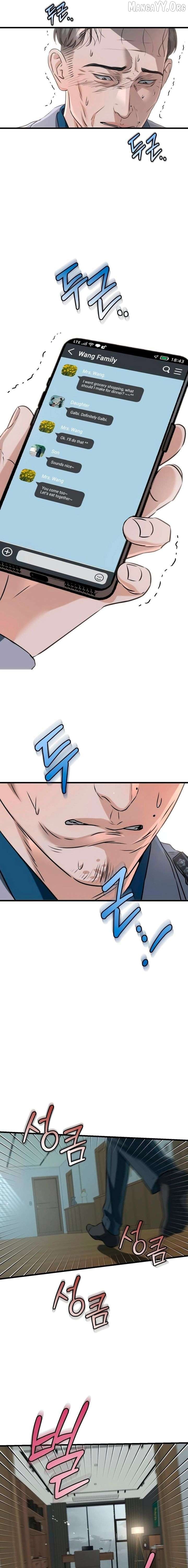 I Can't Wait To Eat You Chapter 122 - page 3