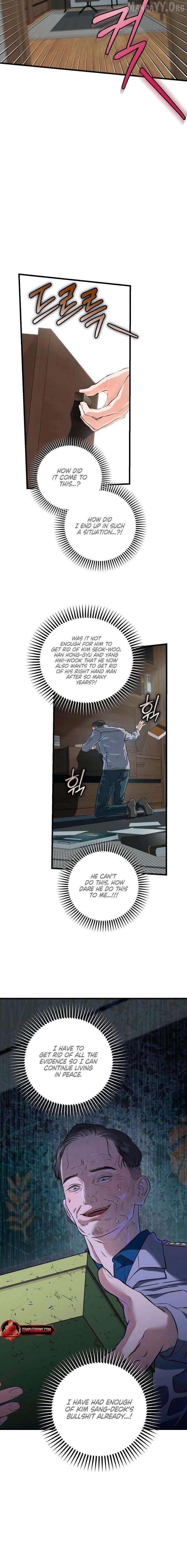I Can't Wait To Eat You Chapter 122 - page 4