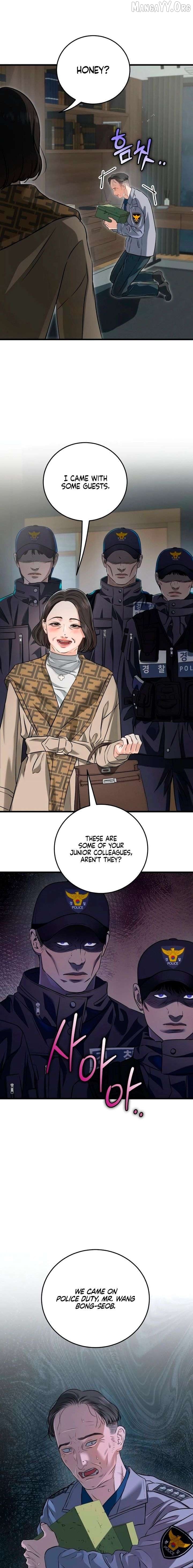 I Can't Wait To Eat You Chapter 122 - page 5