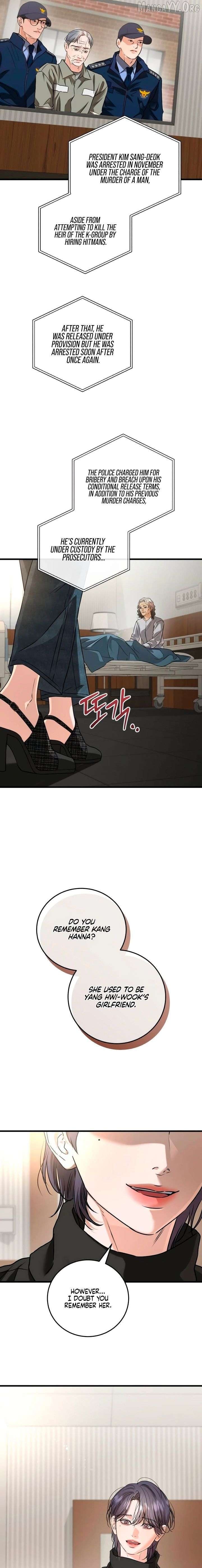I Can't Wait To Eat You Chapter 122 - page 7