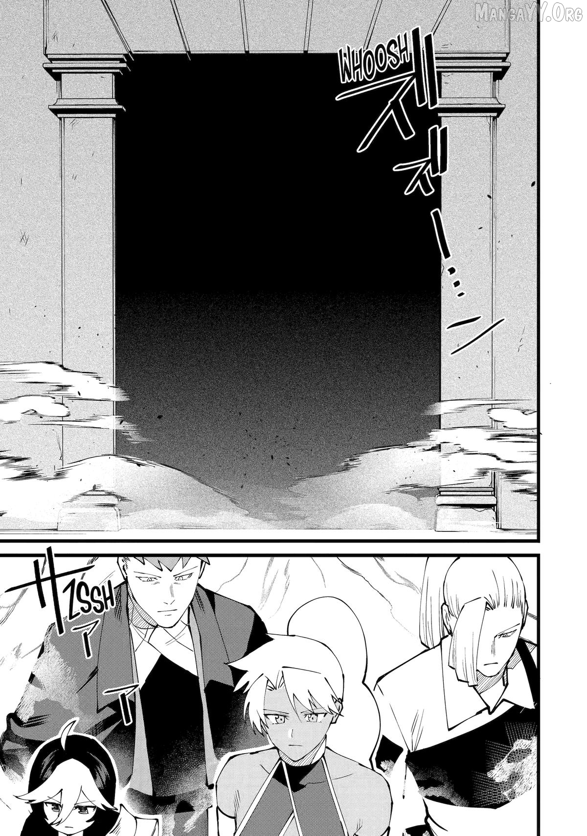 Welcome to the Impregnable Demon King Castle ~ Chapter 60 - page 17