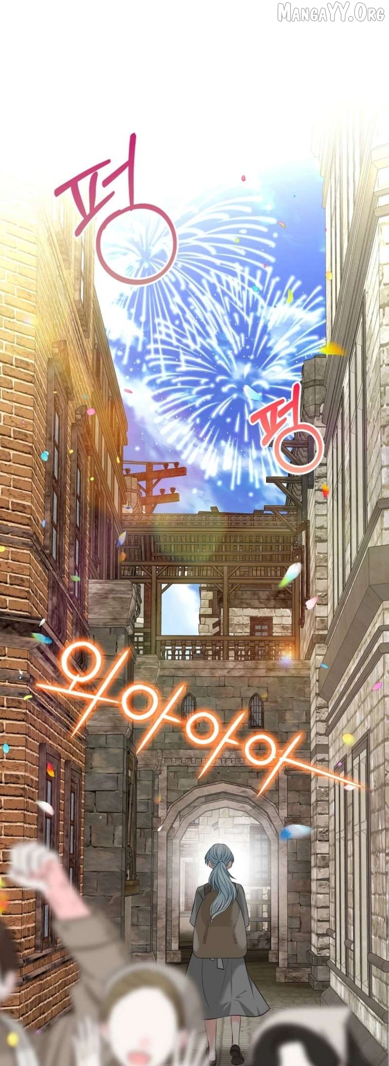 I Will Divorce the Female Lead’s Siscon Brother Chapter 94 - page 74