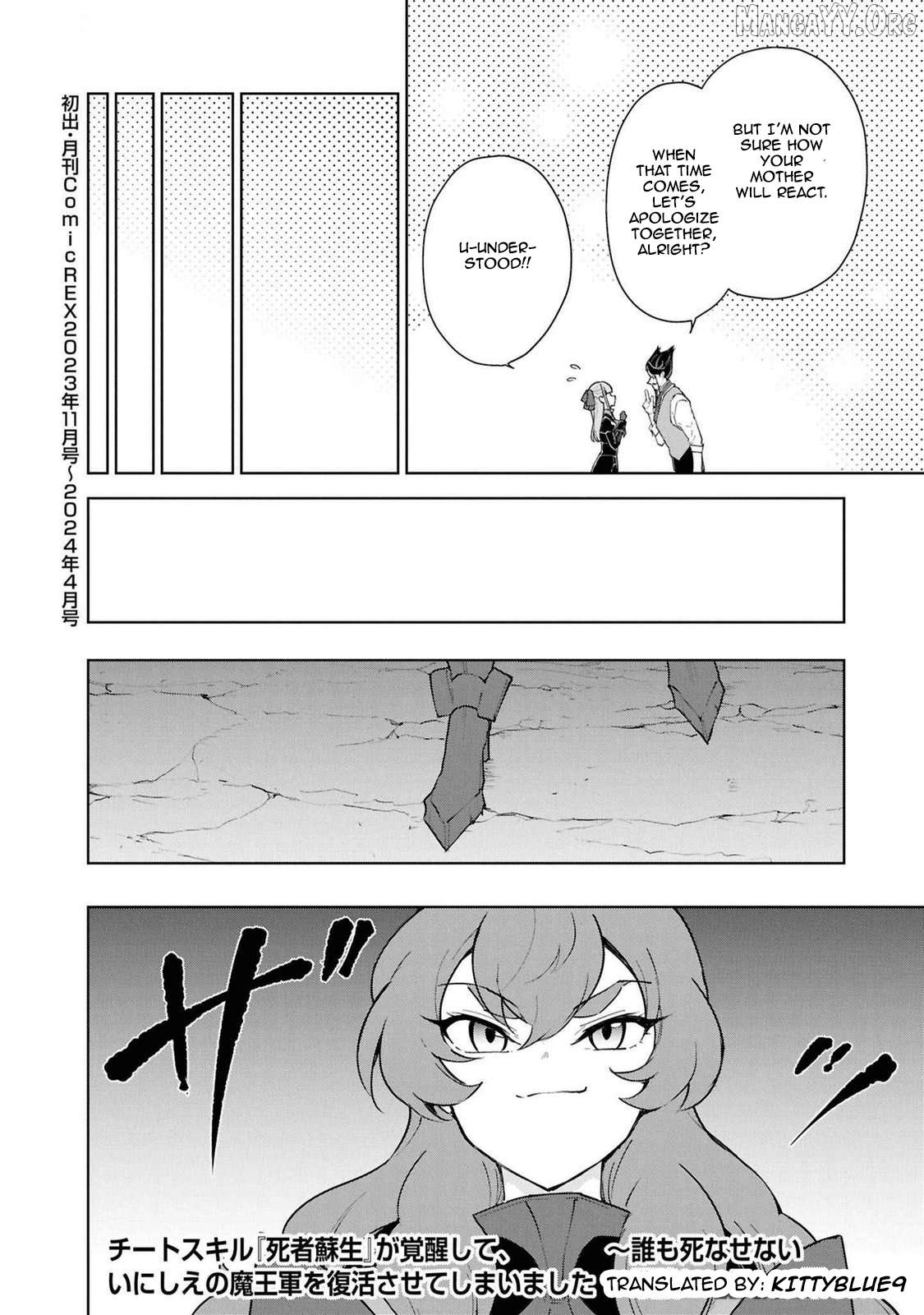 Cheat Skill "shisha Sosei" Ga Kakusei Shite Inishieno Maougun Wo Fukkatsu Sasete Shimaimashita ~Dare Mo Shinasenai Saikyou Hiiro~ Chapter 45 - page 40