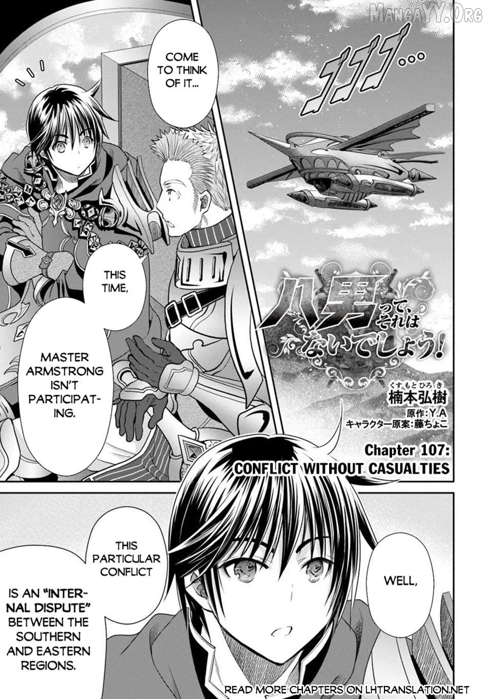 Hachinan tte, Sore wa Nai Deshou! Chapter 107 - page 1